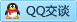 QQ在线咨询2296195752